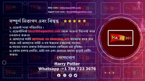 bazzi365|Bazzi 365 বাংলাদেশে ️ অফিসিয়াল ওয়েবসাইট.